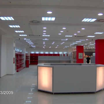 Shoping Centar - UŠĆE